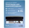 Видеорегистратор гибридный Ps-Link PS-A2108HS