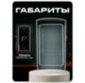 Козырёк для считывателя PS-ACM26-EM серый, уличный, PETG пластик, защита от дождя и пыли
