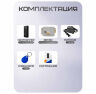Комплект СКУД KIT-M010MF-WP-G эл. механический замок, RFID
