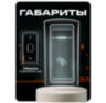Козырёк для считывателя PS-M010EM-WP серый, уличный, PETG пластик, защита от дождя и пыли