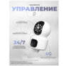 Камера видеонаблюдения 4G 2Мп Ps-Link PS-GBA20 / 2 объектива / поворотная