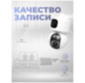 Камера видеонаблюдения 4G 2Мп Ps-Link PS-GBA20 / 2 объектива / поворотная