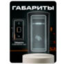 Козырёк для считывателя PS-M010EM-WP черный, уличный, PETG пластик, защита от дождя и пыли