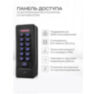 Система СКУД Ps-Link KIT-C1EM-350LED / кодовая панель / RFID / замок 350