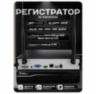 Комплект видеонаблюдения WIFI 3Мп KIT-W305TB беспроводной, 5 камер для улицы, удаленный доступ