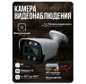 Комплект видеонаблюдения AHD 5Мп KIT-C516HDC 16 уличных камер с LED-подсветкой, без микрофона