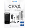 Система СКУД Ps-Link KIT-DT03EMT-280 / детектор лиц / RFID