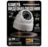 Комплект видеонаблюдения IP 5Мп KIT-A514IP-PL 14 камер, программный датчик движения, удаленный доступ, ночное видение, умный коммутатор