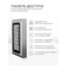 Система СКУД Ps-Link KIT-S601EM-WP-SSM / эл. механический замок / кодовая панель / RFID