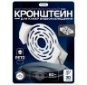 Кронштейн монтажный BR-F05 белый