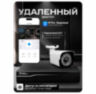Комплект видеонаблюдения WIFI 5Мп KIT-W503TB беспроводной, 3 камеры для улицы, ночное видение, удаленный доступ