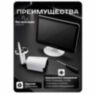 Комплект видеонаблюдения WIFI с монитором 3Мп KIT-W302TB-M беспроводной, 2 камеры для улицы, удаленный доступ