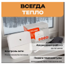 GSM WIFI модуль «Котел.ОК 3.0»