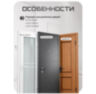Система СКУД Ps-Link KIT-K33EM-SSM / кодовая панель / RFID