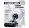 Комплект видеонаблюдения IP 8Мп KIT-A802IP-ST 2 камеры для помещения, аналитика, детекция человека, область вторжения