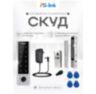 Система СКУД Ps-Link KIT-HF3WF-280LED / сканер отпечатков / магнитный замок 280кг / RFID, WIFI