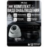 Комплект видеонаблюдения AHD 2Мп KIT-A210HD 10 камер для помещения, ночная съемка, датчик движения