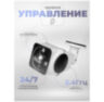 Камера видеонаблюдения WIFI 3Мп Ps-Link PS-XMK30 Fisheye