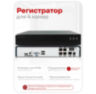 Комплект видеонаблюдения IP Undino UD-EB503-POE / 5Мп / 3 камеры / POE