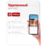 Комплект видеонаблюдения IP Undino UD-EB503-POE / 5Мп / 3 камеры / POE