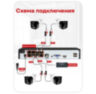 Комплект видеонаблюдения IP Undino UD-EB503-POE / 5Мп / 3 камеры / POE