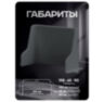 Козырек для розетки 2-х местный серый