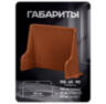 Козырек для розетки 2-х местный медный
