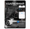 Комплект видеонаблюдения WIFI с монитором 5Мп KIT-W502TB-M беспроводной, 2 камеры для улицы, ночное видение, удаленный доступ