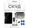 Комплект СКУД KIT-T12MF-SL / кодонаборная панель / 2000 пользователей / RFID