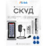 Система СКУД Ps-Link KIT-S601EM-WP-280LED / магнитный замок 280 кг / кодовая панель / RFID