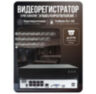 Комплект видеонаблюдения IP Ps-Link KIT-A207IP-POE-LCD / 2Мп / 7 камер / монитор