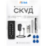 Система СКУД Ps-Link KIT-K33EM-350 / кодовая панель / RFID / замок 350