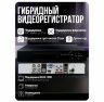 Комплект видеонаблюдения AHD 5Мп KIT-A503HDV-NC 3 камеры, антивандальный, без кабеля