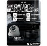 Комплект видеонаблюдения AHD 5Мп KIT-A510HD 10 камер для помещения, ночная съемка, датчик движения