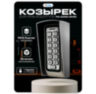Козырёк для панели доступа PS-LINK PS-208C-EMW серый PETG