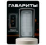 Козырёк для панели доступа PS-LINK PS-208C-EMW серый PETG