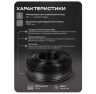 Кабель КВК KVK-CCA-2035-40 RG-59 + 2 x 0.35 кв.мм. 40м.