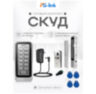 Система СКУД Ps-Link KIT-208C-350 / кодовая панель / RFID / замок 350