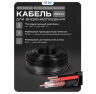 Кабель КВК KVK-CCA-2035-50 RG-59 + 2 x 0.35 кв.мм. 50м.