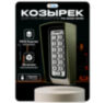 Козырёк для панели доступа PS-LINK PS-208C-EMW зеленый PETG