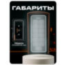 Козырек для панели доступа Ps-Link PS-208C-EMW медный PETG