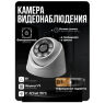 Комплект видеонаблюдения AHD 5Мп KIT-A516HD 16 камер для помещения, ночная съемка, датчик движения