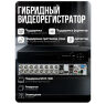 Комплект видеонаблюдения AHD 5Мп KIT-A516HD 16 камер для помещения, ночная съемка, датчик движения