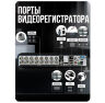 Комплект видеонаблюдения AHD 5Мп KIT-A516HD 16 камер для помещения, ночная съемка, датчик движения