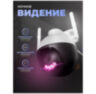 Камера видеонаблюдения WIFI 2Мп Ps-Link Ps-Link PS-WPA20 / LED / поворотная