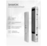 Система СКУД KIT-T12EM-350UPS с блоком резервного питания и панелью на 2000 пользователей