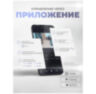Камера видеонаблюдения WIFI 2Мп Ps-Link PS-WPE20 / LED подсветка 10 ламп / Поворотная