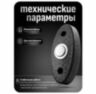 Кнопка выхода металл PS-OP01 серого цвета, накладная, НО, металлическая, без индикатора