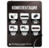 Комплект видеонаблюдения IP 8Мп KIT-C813IP-PL 13 камер для улицы, программный датчик движения, удаленный доступ, ночное видение, умный коммутатор