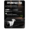 Комплект видеонаблюдения IP 8Мп KIT-C813IP-PL 13 камер для улицы, программный датчик движения, удаленный доступ, ночное видение, умный коммутатор